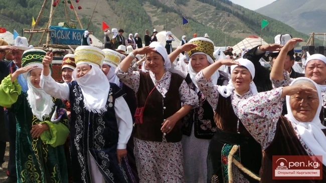 World Nomad Games 2014