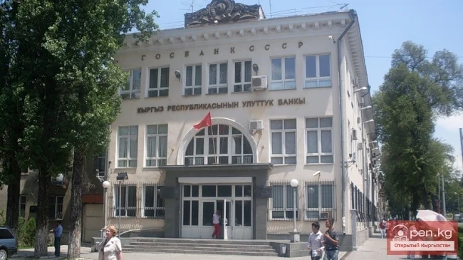 Appointment of the Deputy Chairman and a Member of the Board of the National Bank of the Kyrgyz Republic