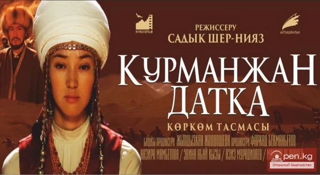 The film "Kurmandjan Datka" fills movie theaters more than 70 times a day.