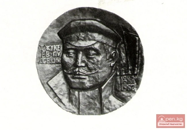 Плодотворное развитие камерно-психологической линии скульптурного портрета