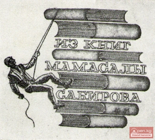 Etching, Ex Libris, Lithography, Linocut