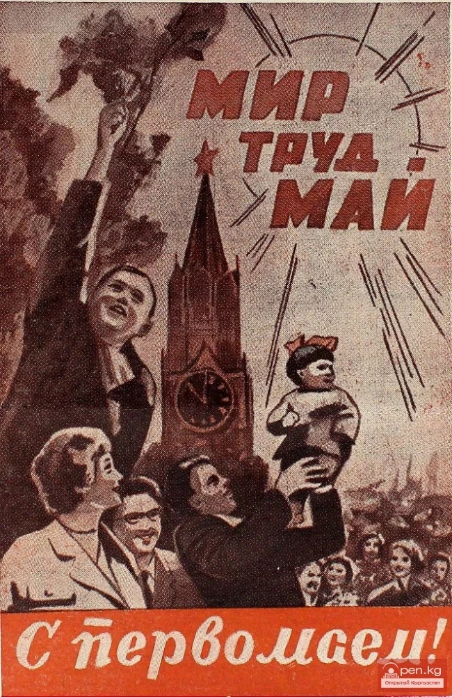 Poster Artists on the Verge of the 70s-80s