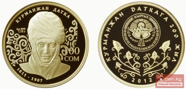 Коллекционные монеты, посвященные серии «Исторические события»