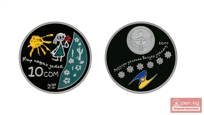 Жыйноочу күмүш монета, “Балдарыбыздын дүйнөсү” сериясына арналган
