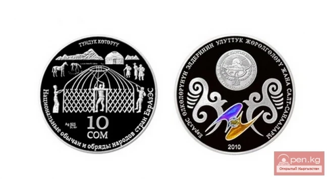 Collectible Silver Coin "Tunduk Kötörüü"