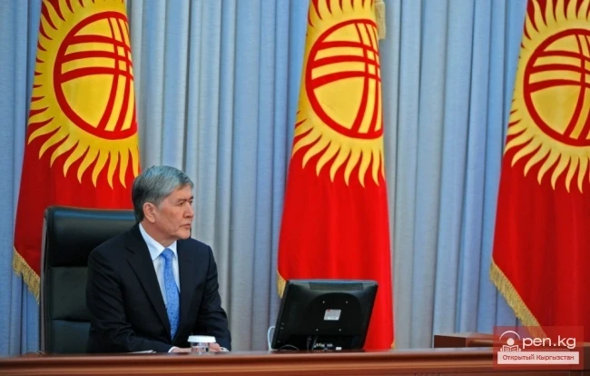 The title translates to "The Presidential Administration."