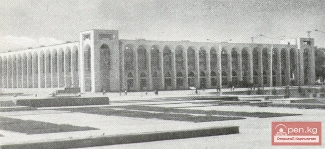 ГРЭСЛЕ Василий Иванович