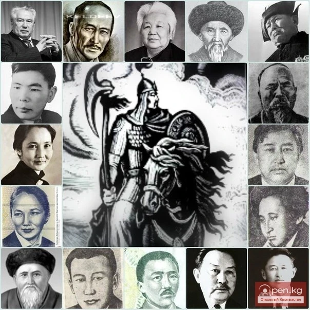 The Ethnonym "Kyrgyz"