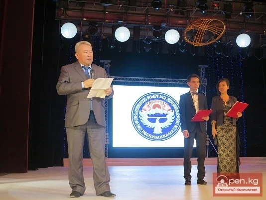 XIX эл аралык астрономия олимпиадасы мектеп окуучулары үчүн