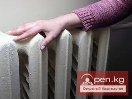 К жылыту мезгилине даяр!