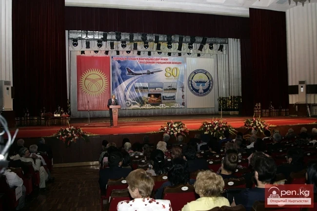 On October 7, 2014, Kyrgyzstan will celebrate the 81st anniversary of the establishment of Civil Aviation of the Kyrgyz Republic and the 100th anniversary of the esteemed pilot No. 1 Abdrayimov Ishembay Abdrayimovich.
