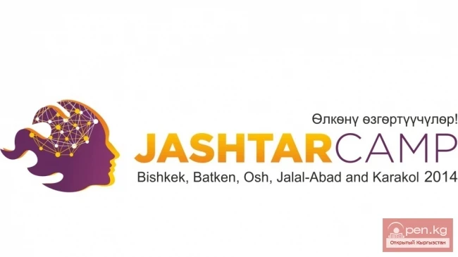 Жаштар конференциясы JashtarCamp-2014