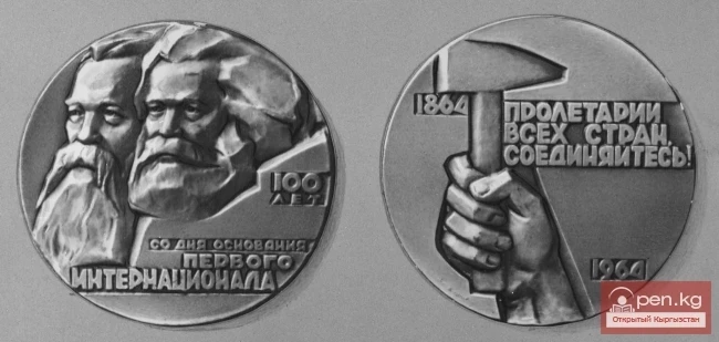 Medal Art