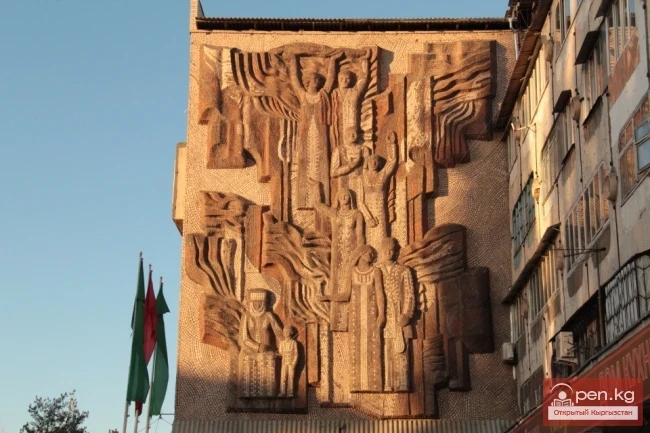 Monumental and Monumental-Decorative Art