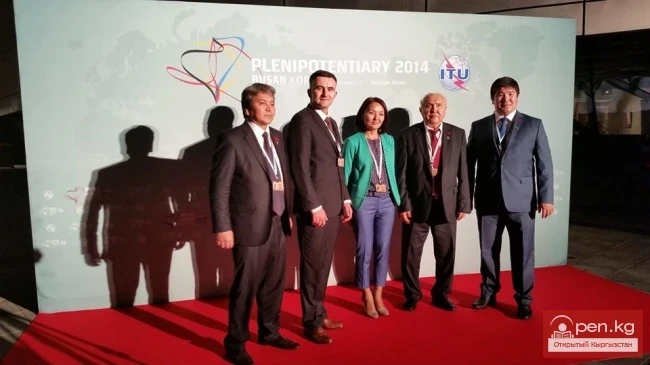 Кыргызстан выдвинул свою кандидатуру на место в Совете Международного союза электросвязи