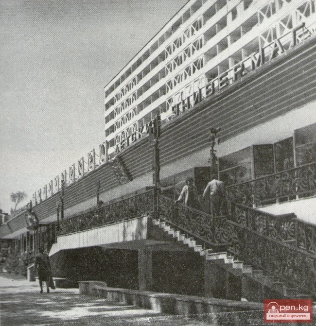 ЛЫЗЕНКО Владимир Васильевич