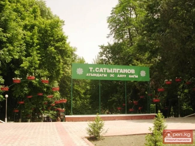 МАМАДАЛИЕВ Сагынбек Дозалиевич