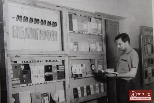 Journalistic Activities of K. Ukaev, D. Mukambetova, and L. Dyadyuchenko