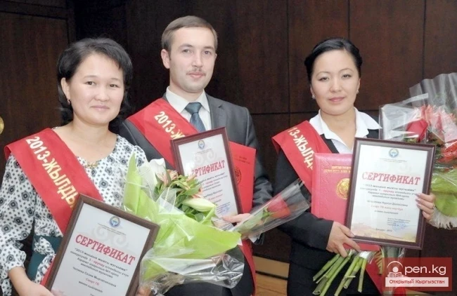 Кыргыз Республикасынын өкмөтү мугалимдер күнүнүн датасын белгиледи