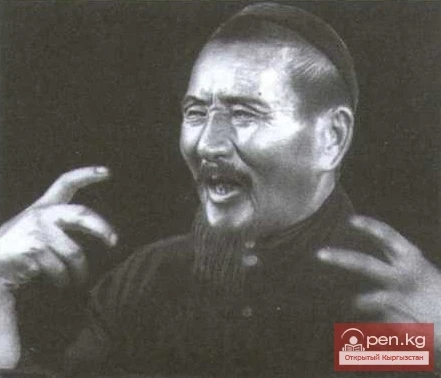 Moldobasan Musulmankulov (1883—1961)