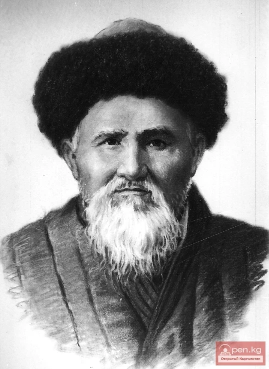 Токтогул Сатылганов (1864—1933)