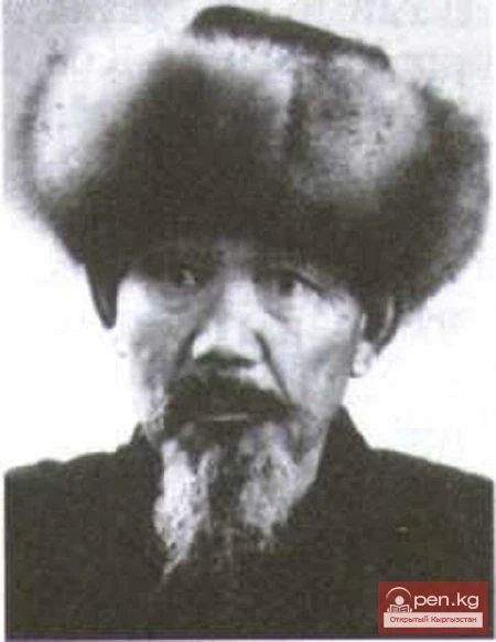 Калык Акиев (1883—1953)