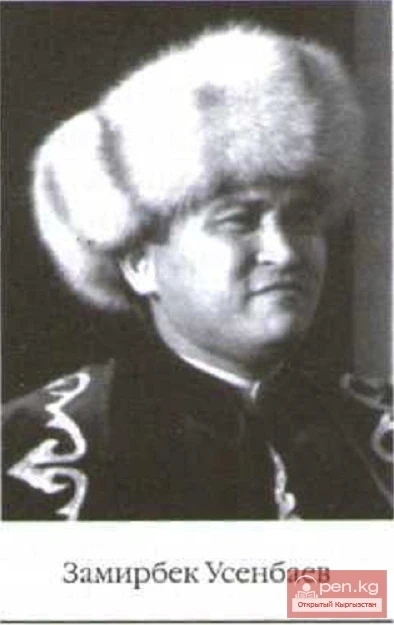 Zamirbek Usenbaev