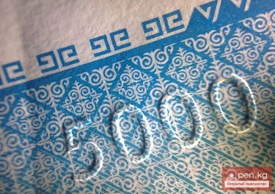 10 interesting facts about the Kyrgyz national currency