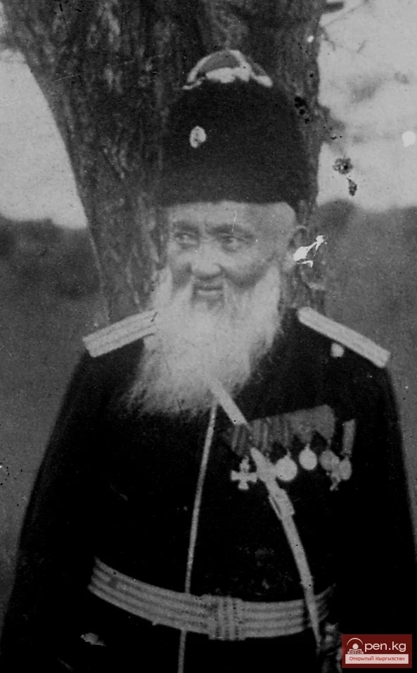 Kurmandzhan Datka - The Queen of Alai