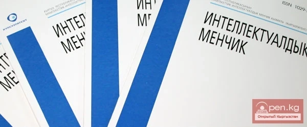 Команда из Кыргызстана участвует на X Азиатско-Тихоокеанской астрономической олимпиаде