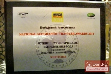 Отдых в Кыргызстане: Топовые места в международных рейтингах.