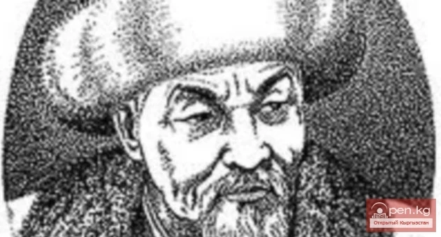 Kurmandzhan Datka and the Stages of Kyrgyz Statehood