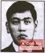 Ахунбаев Медер Исаевич (1946-1999)