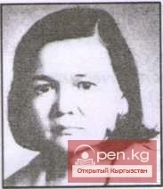 Ахунбаева Нелли Исаевна (1937)