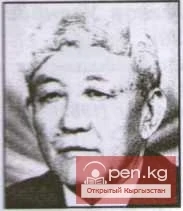 Базарканов Кочкумбай (1924)