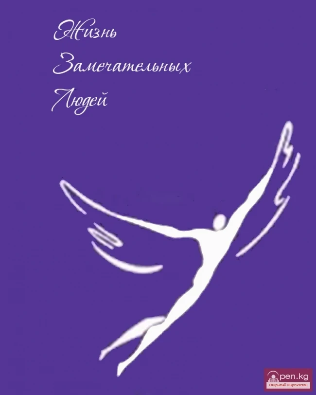 SIM Robert Nikolaevich