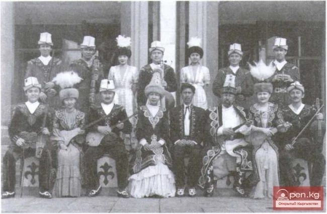 Musical and ethnographic ensemble of the Kyrgyz State Philharmonic Kambarakan