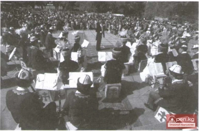 Orchestra of Kyrgyz folk instruments named after K. Orozov