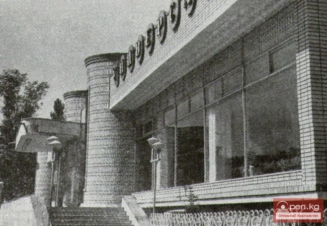 TSOY Robert Konstantinovich