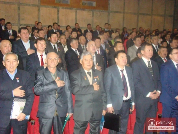 90th Anniversary of the Establishment of the Land Management Sector in the Kyrgyz Republic