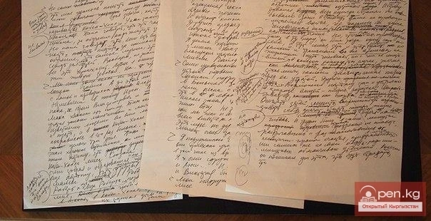 Чынгыз Айтматовдун үй-музейине баруу