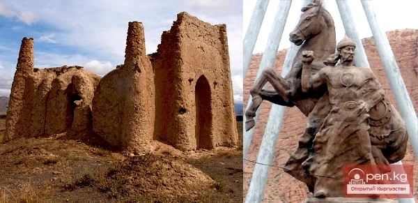 The Tomb of Taylak and Atantay