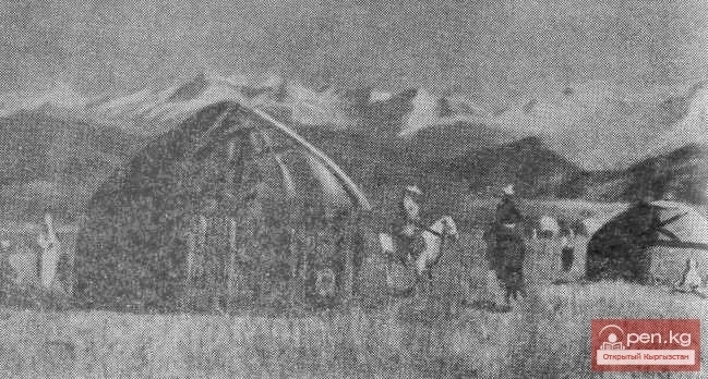 Кыргыздардын XVIII кылымдын аягынан XX кылымдын башына чейинки жашоосу.