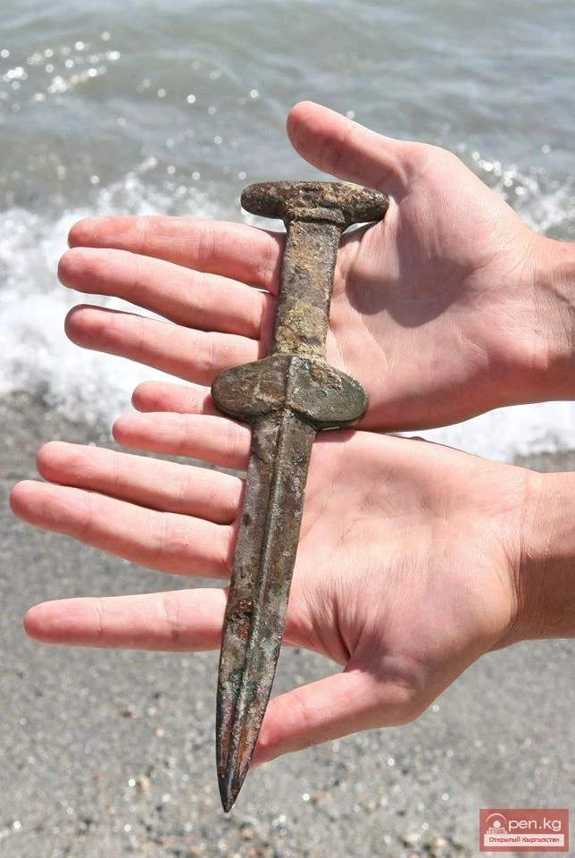 Kyrgyz National Weapon