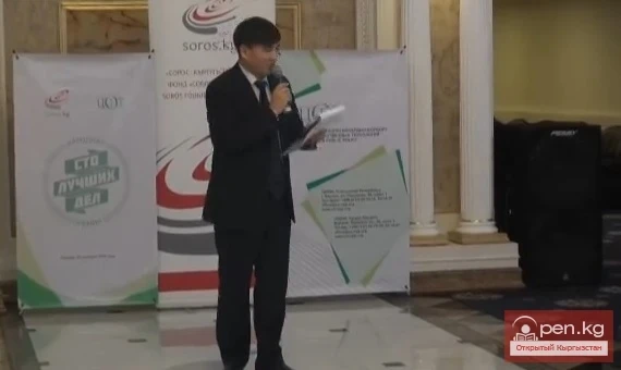 Award ceremony for the winners of the '100 Best Deeds for the Beloved Village/City' award.