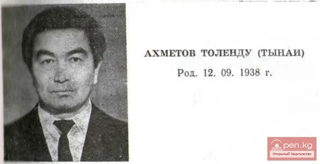 Prose Writer, Translator T. Akhmetov