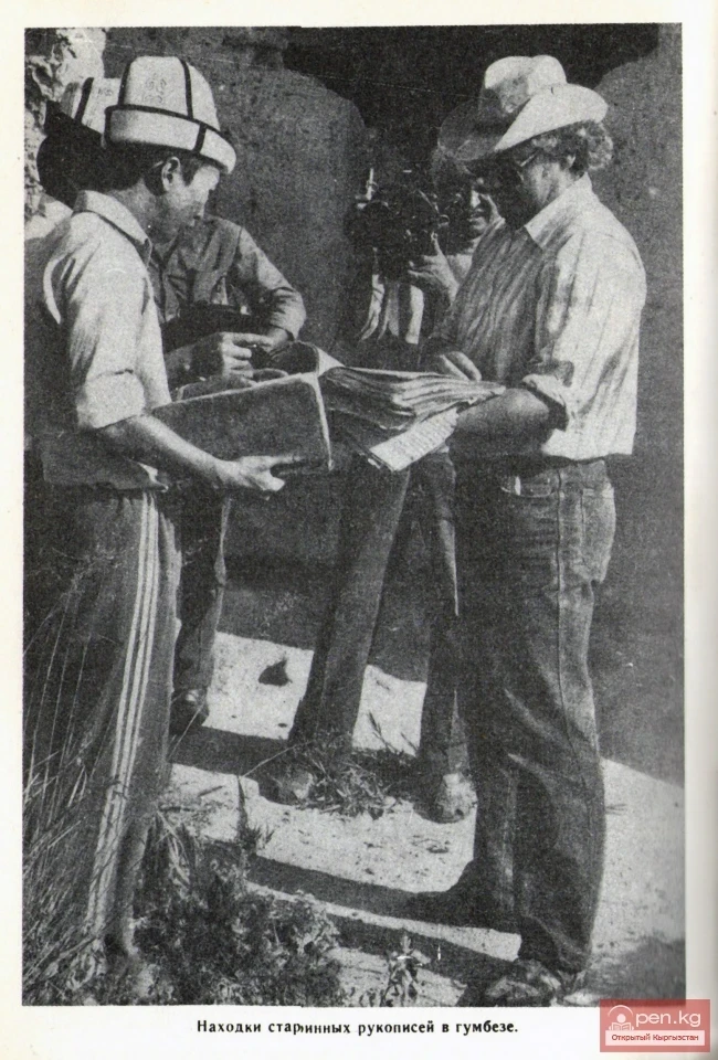 Гумбез Чирак-Булак