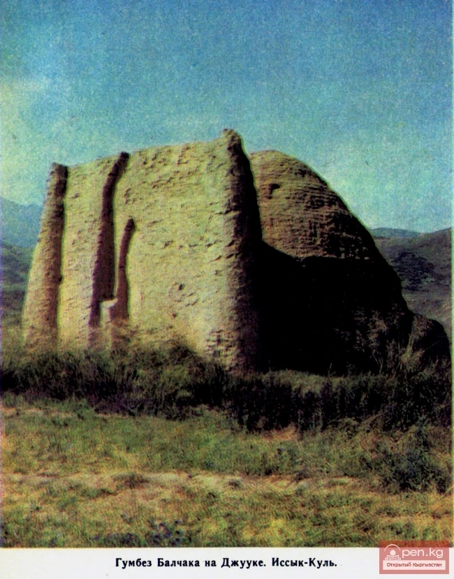 Балчактын гүмбөзү Джуукада. Ысык-Көл