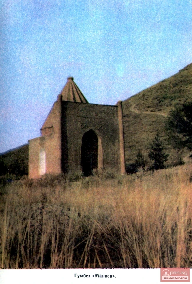 Tomb of Manas