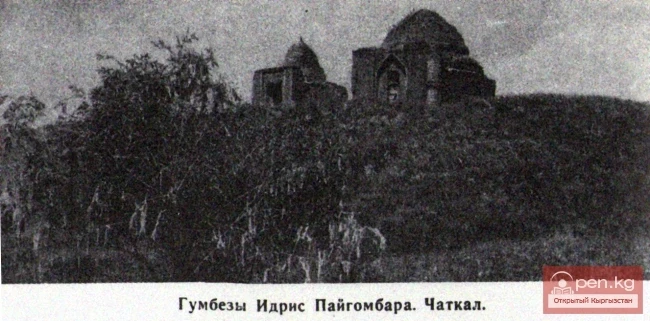 Mausoleums of Natkala